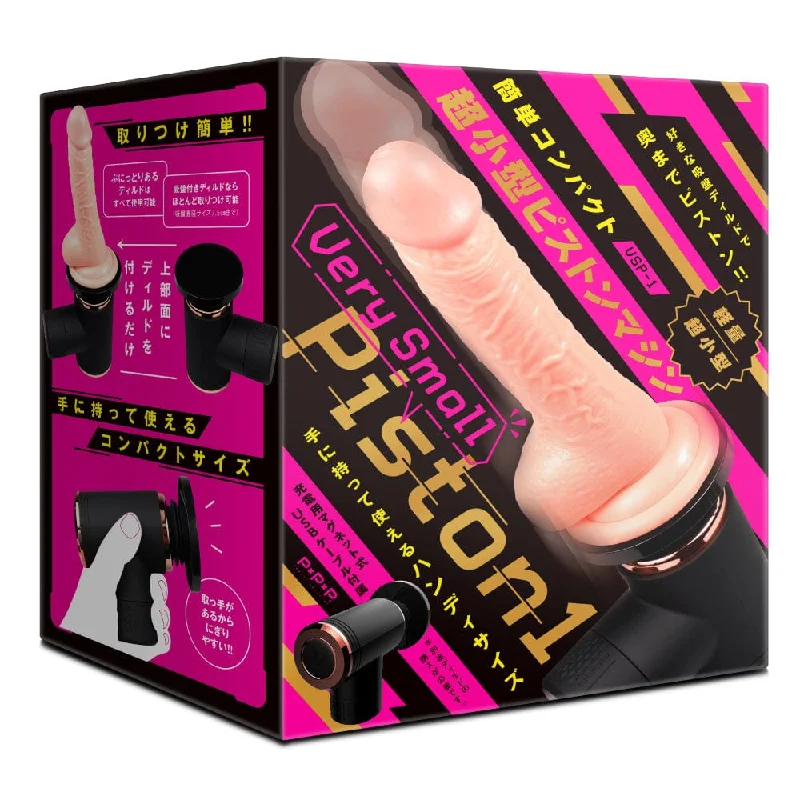 Vibrant dildo-PPP - Realistic Dildo Easy Compact Ultra Small Thrusting Piston Machine VSP-1 (Beige)